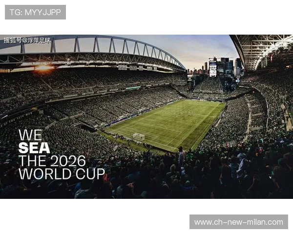 2026世界杯商业价值飞跃,收入预计创历史新高 2026世界杯商业价值飞跃,收入预计创历史新高