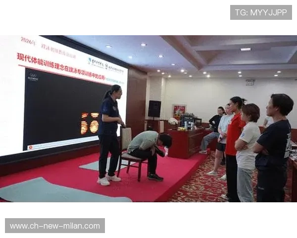国际游泳教练员研讨会分享训练方法与康复经验，国家体育总局游泳教练员培训
